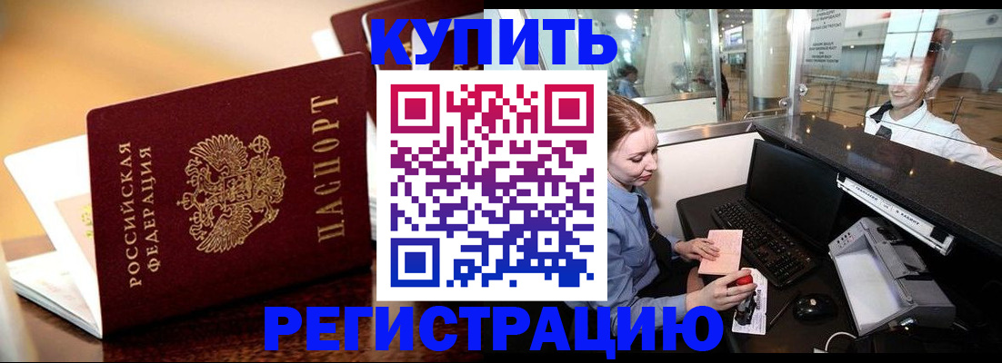 найти адрес прописки в Алдане